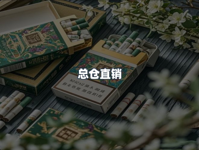 服务优势